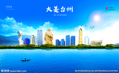 臺州廣告設(shè)計指南 從海報設(shè)計到設(shè)計圖庫的完整解決方案