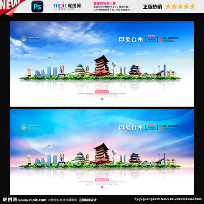 臺州廣告設計的創意寶庫 從設計圖庫到海報與廣告的視覺盛宴