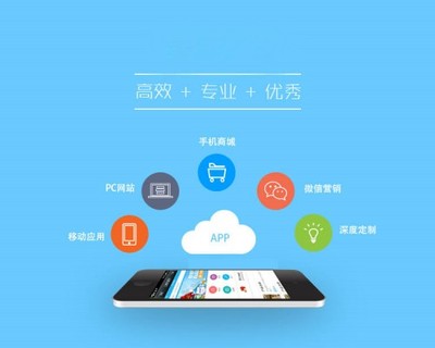 深圳APP開發(fā)公司軟件開發(fā)設(shè)計(jì)秘訣（干貨分享）